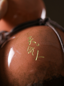 Mythe noir Style chinois gourde à vin Wukong accessoires d'étanchéité en céramique pour eau chaude Design moderne tasse à vin - Product Image 2