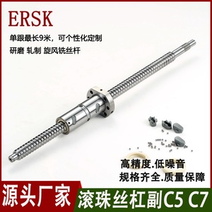 ระบบเคลื่อนที่เชิงเส้นแบบบอลสกรู Ersk รุ่น Dfu ขนาด 20 มม. สำหรับเครื่องจักรที่มีความแม่นยำสูง - Product Image 2