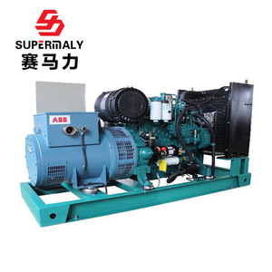 Generador Diésel Supermaly de 68kW, Refrigerado por Agua, 1500 RPM, Alternador ABB, Fabricado en Weifang, Shandong - Product Image 1