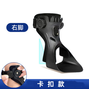 Orthèse de cheville réglable Zhongbo Shikang pour correction, rééducation et entraînement – Tailles S, M, L, XL - Product Image 3