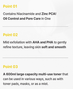 โทนเนอร์กลีเซอรีน JMSOLUTION ขนาดพกพา มอยเจอร์ไรเซอร์สำหรับทุกสภาพผิว ผลิตในเกาหลี ขายส่งผลิตภัณฑ์ดูแลผิวเกาหลี บำรุงผิวชุ่มชื้น - Product Image 4