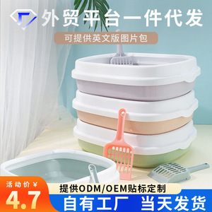 Large Semi Enclosed <b>Cat</b> Litter <b>Box</b> High Sided Splash Proof For <b>Cats</b> Pet Supplies - Product Image 5