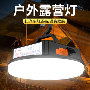 Lámpara de Camping LED Recargable con Batería de Litio, Lámpara de Tienda de Campaña Independiente, Iluminación Exterior, 25000 Horas de Duración - Product Image 3