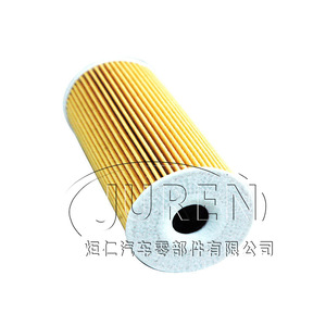 Filtro de aceite HU7262x 65*20*H153 para Volkswagen Jetta Passat Bora - Product Image 1