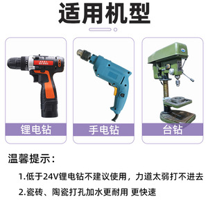 Fuxin Four Blade Stepped Drill Bit 6 8 10 12mm <b>Tungsten</b> Steel For Ceramic Tile Concrete Dry Drilling - Product Image 4