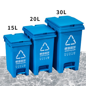 Rectangular Waste <b>Bin</b> With Pedal 15L <b>20L</b> 30L Food Waste Indoor Outdoor Green - Product Image 2