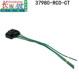 ขั้วต่อเครื่องวัดการไหลของอากาศฮอนด้า 37980-RC0-M01 ปลั๊กสีเขียว 4 พินสำหรับแอคคอร์ด ซีวิค ซีอาร์วี - Product Image 5