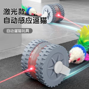 Laser Automatic Cat Playing <b>Ball</b> <b>Smart</b> Electric Toy Entertainment Self Entertaining Durable Cat Pet Toy - Product Image 5