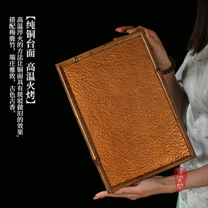 Zhuqige Hammered Copper <b>Tea</b> Tray Bamboo Base Small Size Retro Style For <b>Tea</b> <b>Set</b> Storage Home Use - Product Image 4