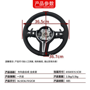 Bmw Steering <b>Wheel</b> Full Leather Black 3 <b>Spokes</b> For M5 F Series 2011-2018 - Product Image 3