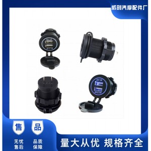 Chargeur de voiture double USB Weichuang 5V 1A 2.1A avec lumière LED et cache anti-poussière pour utilisation en véhicule - Product Image 5