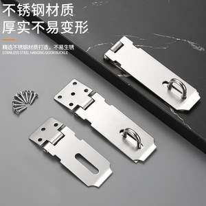 Stainless Steel Door Latch Thickened Durable Furniture <b>Lock</b> Hardware <b>Cabinet</b> Hanging Buckle Minimalist Design - Product Image 1