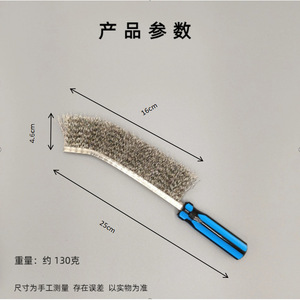 แปรงลวดเหล็ก ด้ามจับพลาสติก เครื่องมือทำความสะอาดกำจัดสนิม - Product Image 4