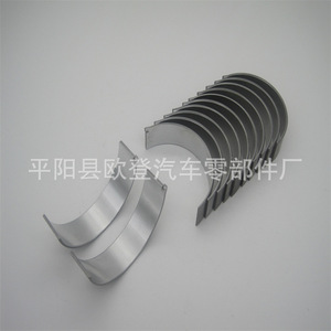 Suministro de Piezas de Motor de 3.6L, MB1169-8 Piezas, RB1169-12 Piezas, TW-1169-2 Piezas, Cojinetes, Arandelas de Empuje - Product Image 5