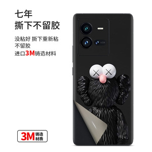 ฟิล์มกันรอยหลังโทรศัพท์ Iqoo 10 Pro ลายการ์ตูน ป้องกันรอยนิ้วมือ วัสดุ TPU PC ดีไซน์ลายนูน เคสโทรศัพท์มือถือ - Product Image 1