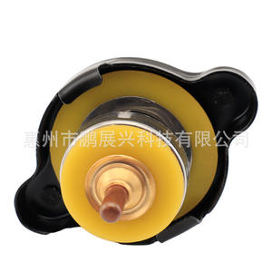 Bouchon de radiateur Pengxin Technology 1,8 bar avec thermomètre pour Honda Kawasaki Suzuki Yamaha - Product Image 3