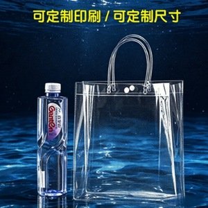 Sac fourre-tout transparent en PVC, tailles personnalisées, imperméable, emballage cadeau, souvenirs, papeterie, promotion - Product Image 5