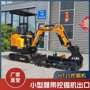 Excavadora Hidráulica de Orugas de 1.5 T para Exportación, Máquina Agrícola para Zanjado de Huertos, Rastrillo, Gancho para Césped, Excavadora Doméstica Pilot - Product Image 2