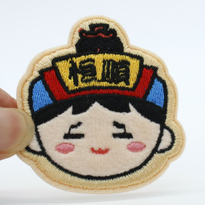 Patch brodé personnalisé en polyester avec personnage de dessin animé Minxing, idéal pour vêtements et cadeaux - Product Image 1