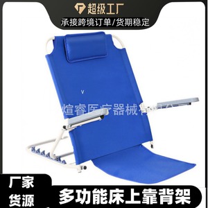 Adjustable <b>Backrest</b> Chair KBJ06 Foldable Portable For Elderly Care - Product Image 3