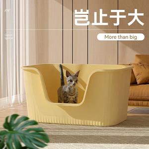 Extra Large Open <b>Cat</b> <b>Litter</b> Box Rectangle PP Durable Easy Clean For <b>Cats</b> - Product Image 1