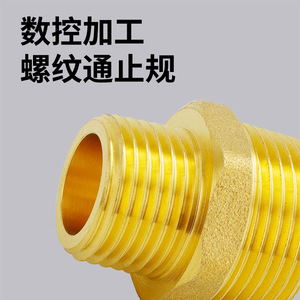 Reductor de Rosca de Cobre, Reductor de Rosca Interna Doble, Conector en T, Codo de Tubería de Agua de 4-6 Puntos, Conversión de Roscas Internas y Externas - Product Image 4