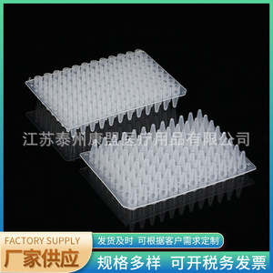 จานเพลทสำหรับทำ PCR แบบหลุมกลม 96 หลุม ก้นแหลม ยี่ห้อ Kangmeng สำหรับใช้ในห้องปฏิบัติการ - Product Image 5