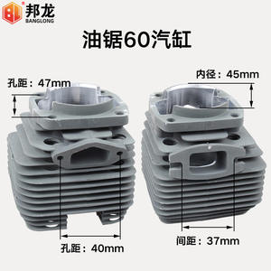 Envío Inmediato Disponible: Conjunto de Cilindro para Motosierra 58, Piezas de Repuesto, Camisa de Cilindro 52, Cabezal de Cilindro, Limpiador Simple/Doble 5900/2500 - Product Image 2