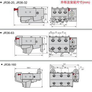 Relais thermique triphasé Delixi JR36 380V Protection contre la surchauffe du moteur Interrupteur de surcharge thermique 20V Démarreurs de moteur - Product Image 3