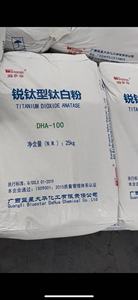 Dióxido de Titanio Rutilo de Alta Calidad para Pintura, Pigmento TiO2 con Buen Precio - Product Image 4