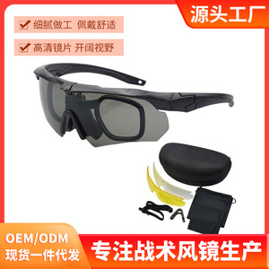Tactical Goggles Full Rim Spherical <b>Polycarbonate</b> Lenses UV Protection Replaceable Outdoor Sports Sunglasses Men's - Product Image 5