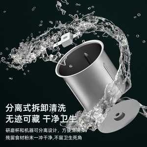 Electric Grinding Mill With Detachable Cup Stainless Steel 9.6x9.6x17.3cm Double Blades For Household Use - Product Image 1
