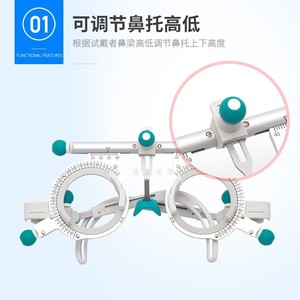Monture d'essai optique réglable Yiyou en titane à 5 lentilles, appareil manuel d'examen de l'acuité visuelle et de la distance pupillaire - Product Image 3