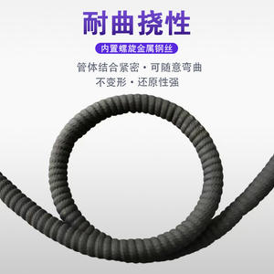 High-Pressure 4-Inch 6-Inch Flange Hose Large-Diameter Suction Discharge <b>Rubber</b> Hose for Sand Dredging Mining for <b>Rubber</b> Hoses - Product Image 1