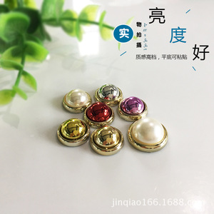 Rivets en acrylique nacrés 15 mm, semi-circulaires, à fond plat, adhésifs, multicolores, accessoires de bijouterie pour la décoration de vêtements - Product Image 4