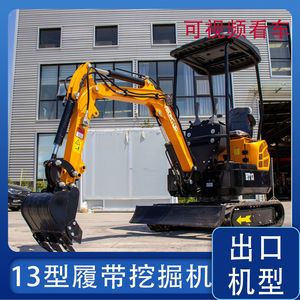 Mini-excavatrice sur chenilles jaune de 1,5 tonne, machine de terrassement hydraulique pour la construction et l'aménagement paysager - Product Image 5