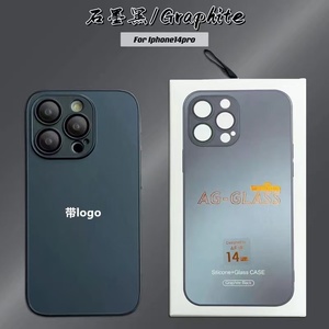 <span class=keywords><strong>Coque</strong></span> de téléphone pour Apple 17 Promax, étui <span class=keywords><strong>en</strong></span> <span class=keywords><strong>verre</strong></span> AG givré, <span class=keywords><strong>iPhone</strong></span> 14proMax, couverture intégrale avec film pour objectif - Product Image 2