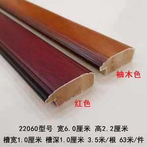 Solid Wood Edge Trim Molding 22060 Teak Wood Decorative Strip <b>For</b> Mirror <b>Frame</b> And Chinese <b>Painting</b> - Product Image 3