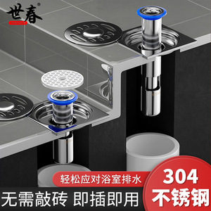 Tapa de desagüe de suelo de acero inoxidable de 80 mm, cilíndrica, antiolores, filtro de desagüe para baño, tipo compresión, SUS304 - Product Image 2