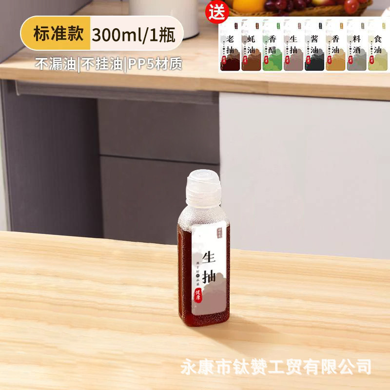 300ml*1 (with label sticker)