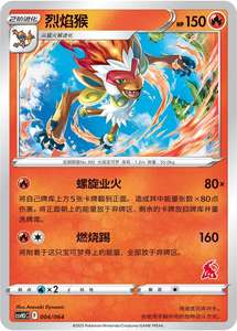 YZ PTCG verificado legendario Original Pokemoned Graded Cards Booster Box Assecoires to Buy case Tendangan Pokemoned 151 Prismatic - Product Image 2