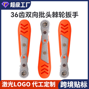 Mini Ratchet Screwdriver 36-Tooth Hex Bit <b>Socket</b> Wrench For Narrow Spaces And Gaps Chromium Vanadium Steel Chrome Plated - Product Image 5