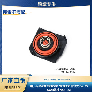 Kit de réparation de couvercle de soupape et de soupape d'échappement pour moteur 1.6T 208 408 3008 C4, pièces de réparation 9805712480 9812071480 - Product Image 5