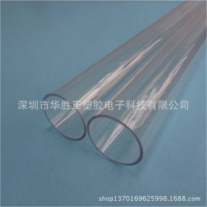 أنبوب صلب شفاف للغاية من البولي كربونات، غير قابل للكسر، أنبوب دائري للتغليف من البلاستيك - Product Image 3