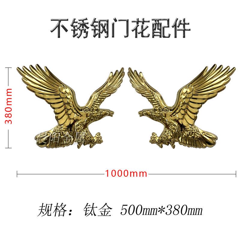 500*380 [titanium] single-sided 1 set