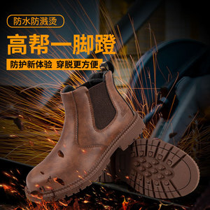 Men Safety Shoes Steel Toe Rubber Sole Anti Slip Construction Work Boots Medium Tube Sleeve Closure Khaki Black - Product Image 4