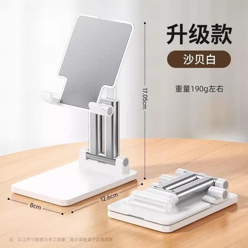 T7-2 [Sabei White] Double Rod