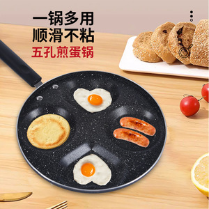 Maifan Stone Non-Stick Frying Pan 4-Hole Round Mini Egg Pan For Home Use With Composite Aluminum Construction - Product Image 4