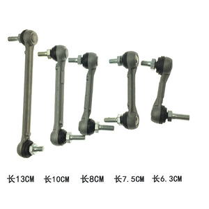 Rótula de suspensión para Honda Accord Odyssey 33146 33148 DC 10cm, pieza de repuesto - Product Image 3