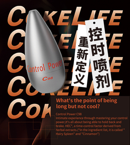 Huile pour pénis CokeLife Wholesale C98 10ml, crème retardante pour soins sexuels, retardateur d'éjaculation rapide et durable pour hommes - Product Image 5